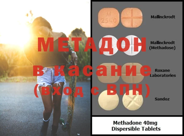 мефедрон VHQ Бородино